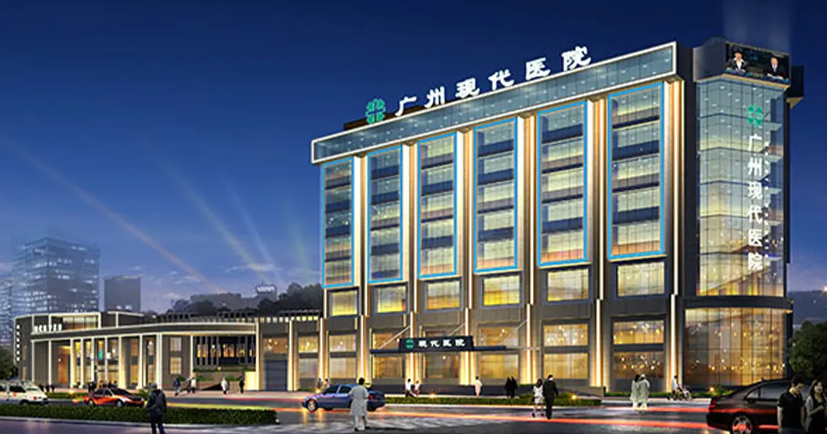 Modern Cancer Hospital Guangzhou